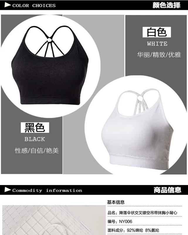 [Đặc biệt hàng ngày] Áo ngực 2 mảnh Crossover Bra với Ngực Pad Bọc ống Top Top Nữ Beauty Back Tube Top