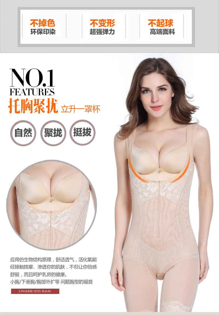 Body luxueux en autre - Ref 651701 Image 7
