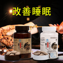 Liangjunmei improves sleep - poor sleep quality by age group easy to wake up and help sleep