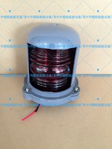 Marine plant warehouse to renovate CXH3 red-green white navigation signal lamp