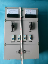 Power distribution box for marine distribution box DC 24V