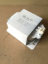 Marine TZ-1 probe of sea light ballast 1000W 220V-50HZ