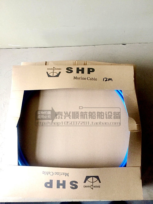 Marine throttle line throttle head ship fitting hydraulic steering gear throttle line gear soft axis 