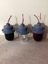 Marine lamp sailing light mast top light CXH5-2A red green transparent color plastic screw mouth