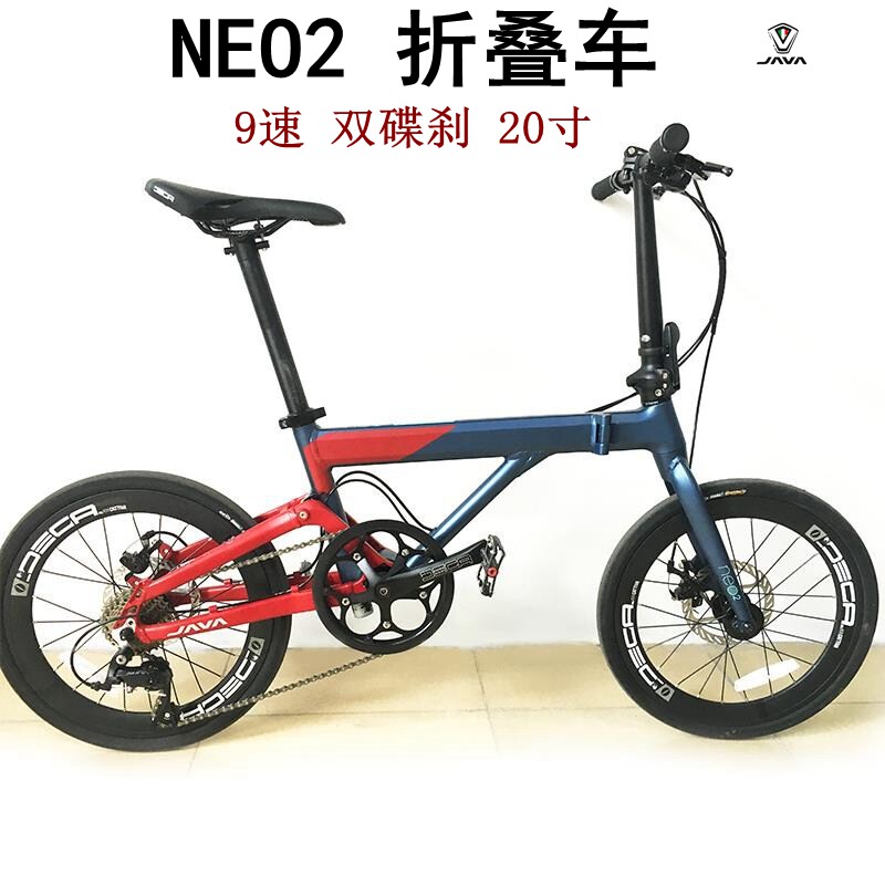 Jiaowo wheeler JAVA NEO2 aluminum alloy folding bike 20-inch disc painstaking 9-speed male and female commuters