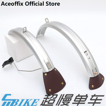 Xiaobuyingbu Cline Pline mudguard set genuine leather mudguard leather aceoffix aluminum plastic mud guard set