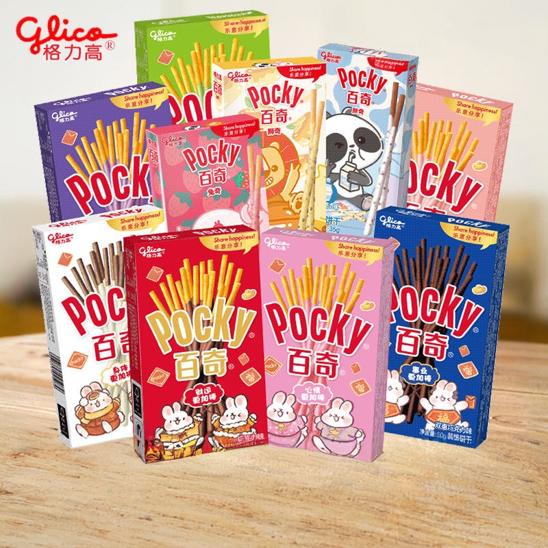 Glico Pocky Milk Matcha Flavored Stick Biscuits Boxed Long Sticks Strawberry-Coated Milk Biscuits Snacks
