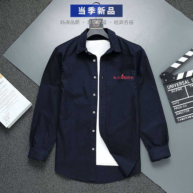 26-Year Classic American-Style Shirt with Horse Logo, Long-Sleeve Oxford Cloth Top for Men, Suitable for Business, Casual, and Everyday Wear