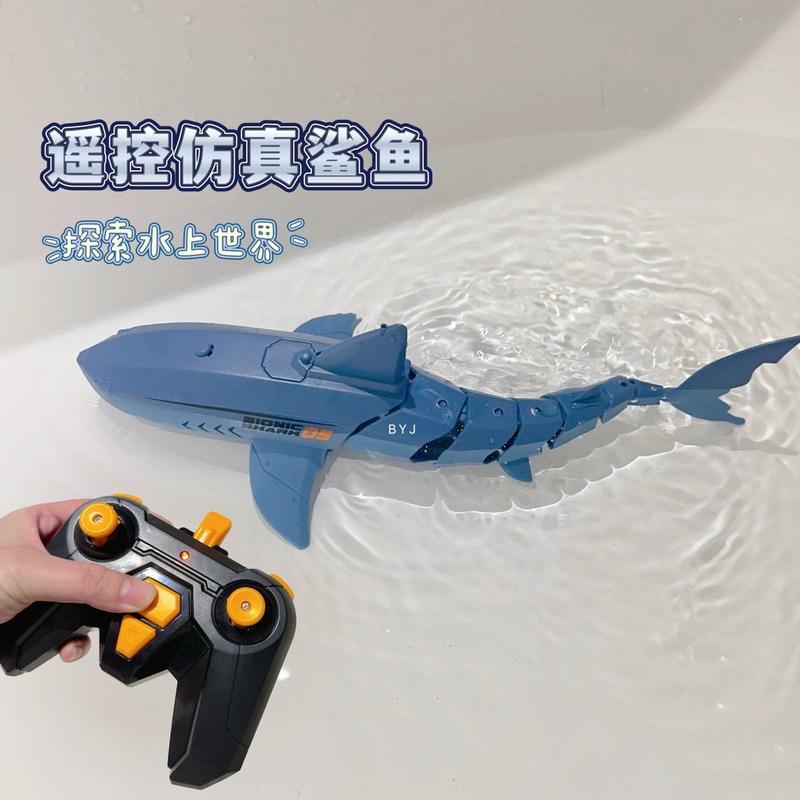 Tiktok-Style Remote Control Shark, Realistic Electric Swinging and Swimming Fish, Great White Shark Remote Control Boat, Boy's Toy Tiktok-Style Remote Control Shark, Realistic Electric Swinging and Swimming Fish, Great White Shark Remote Control Boat, Boy's Toy