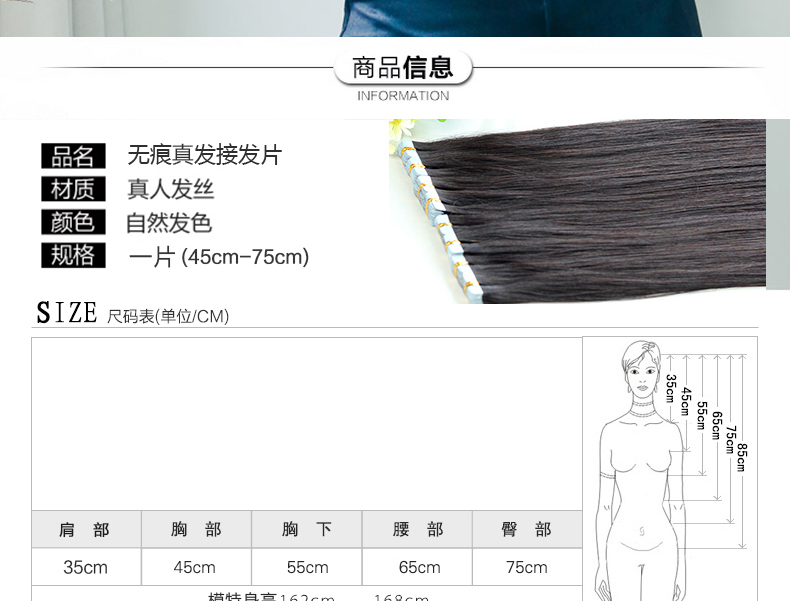 Extension cheveux - Ref 221738 Image 7