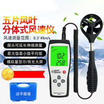 Xima handheld digital wind speed wind meter AR836 maximum minimum average value probe retractable