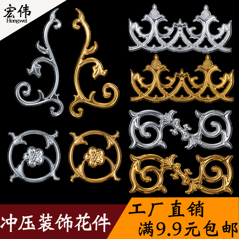 Stainless steel decoration accessories door flower punching window flowers 3107 bud flowers 1053 boat flowers 3013 Double crested flowers 3111 plum blossom
