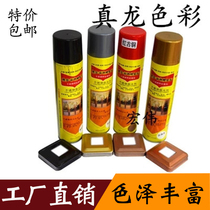 Jincheng Zhenlong repair agent stainless steel polishing agent welding bead treatment agent rose gold titanium bronze self-painting