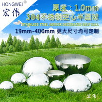 Hemisphere subway decoration semi-circle stainless steel polished hemisphere authentic 304 stainless steel hemisphere sphere semi-hollow ball