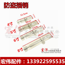 Stainless steel anti-theft latch stainless steel door open pin wooden door clear latch can be padlocked anti-theft door latch