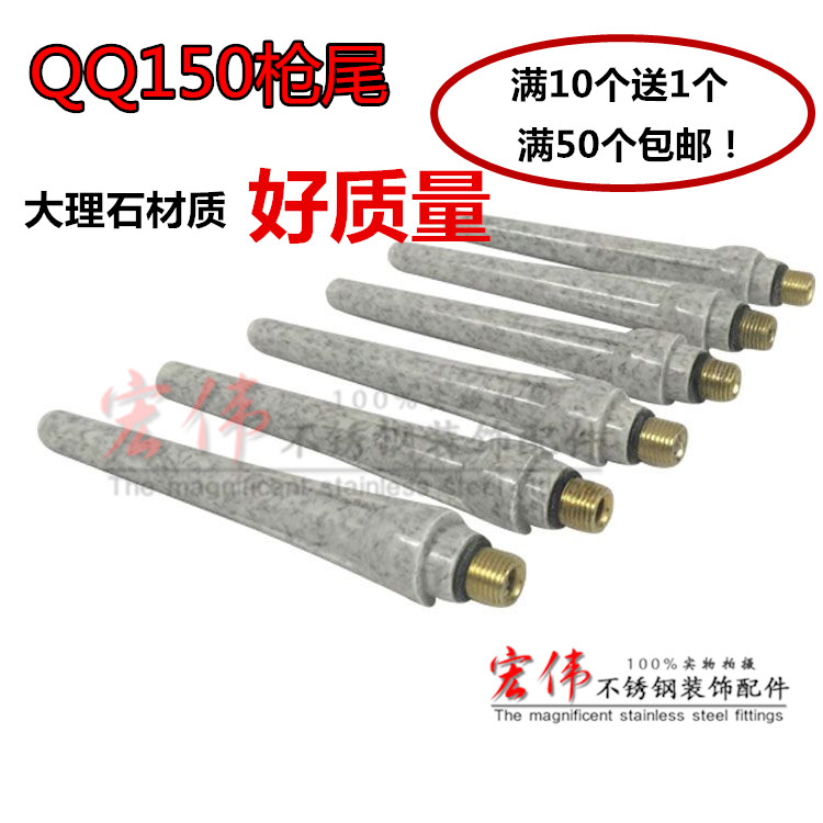 Argon arc welding accessories QQ150A long gun tail long pressure rod long hat marble material is better high-quality bakelite