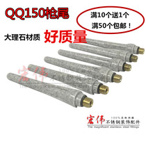 Argon arc welding accessories QQ150A long gun tail pressure Rod long cap marble material better high quality electric Wood