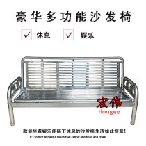 Stainless steel multifunctional folding sofa sleeper stainless steel sofa back chair armrest dual-use bed sofa chair