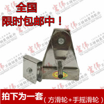 Stainless steel flagpole accessories flagpole pulley national flag wheel hand-cranked flag hand rope special hanging wheel pulley pulley