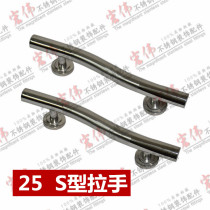 Magnificent stainless steel decorative accessories handle anti-theft door handle stainless steel handle 25 S type handle