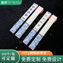 Hotel hot pot disposable chopsticks set custom logo paper set restaurant chopsticks bag chopsticks custom printing Universal