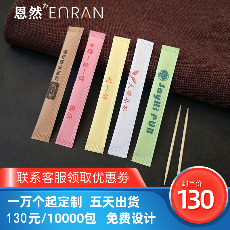 Individually wrapped toothpick custom logo bamboo custom home disposable small package separately packed box