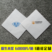 Customized advertising napkin customized LOGO Hotel Hotel noodle towel custom printed logo