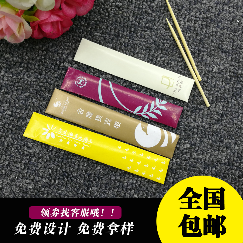 Disposable individually wrapped toothpick custom logo hotel ordered individually packaged hotel restaurant order small