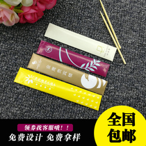 One-time independent packaging toothpicks custom logo hotel custom-made individual packaging hotel restaurant custom small