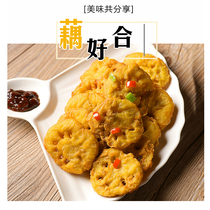 Crisp Fragrant Lotus Root Fried Lotus Root Pinch Pork Lotus Root Box 500g About 10 Hubei Tete Sanhedrin Spicy Hot Semi-finished Hotel Dish