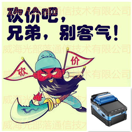 CIC AI-7C 7S AI-7V S9 Fiber Fusion Splicer Fiber Optic Cable Fusion Machine Hot Melt machine Welding machine