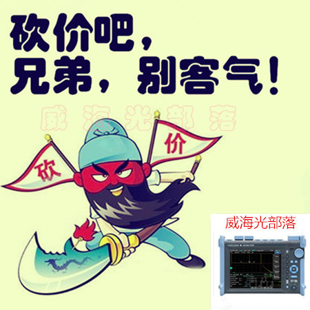 Japanese Yokohe AQ1000AQ1210A AQ7280A OTDR OTDR Optical Domain Reflector Test