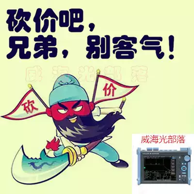 Japan Yokogawa AQ1000 AQ1200A AQ7280OTDR optical time domain reflectometer optical fiber breakpoint detector