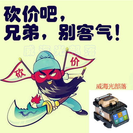 New original CLP 41 AV6481B3 B5 B7 fiber optic fusion machine fiber optic cable fusion machine fusion cable welding machine