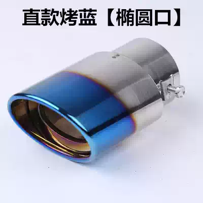 Dongfeng Citroen new Elysee tail throat logo 301 special exhaust pipe Hood stainless steel modified jewelry