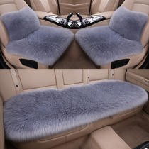 Car Cushions Winter Rabbit Plush Warm Universal no backrest Three sets of lambs plush single sheet Winter womens car seat cushion