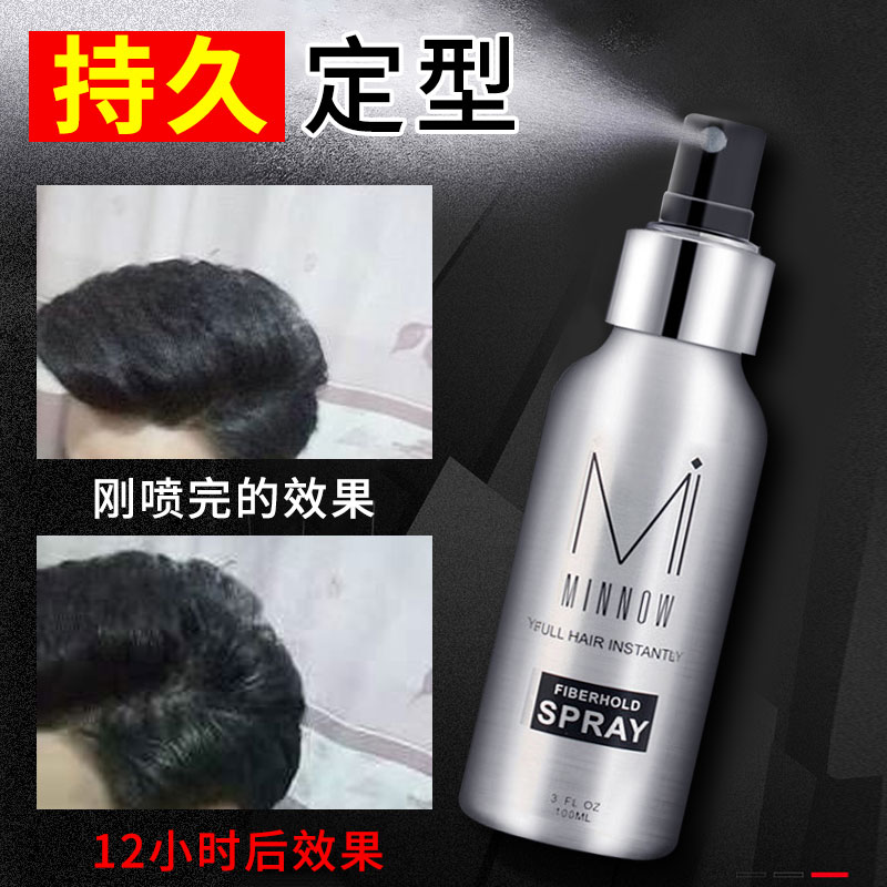 Styling Spray Stereotyped Water Men's Hair Permanent Lasting Styling Curly Hair Fixed Hair Stylist Special