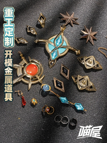 Комплект, косплей, полный комплект