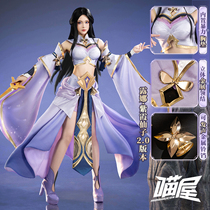 Meow House Shop King of Glory cos Luna Zixia Fairy Sun Wukong Supreme Treasure animation game cosplay suit