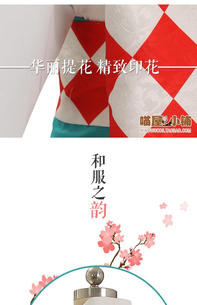 屋 阴阳师 cosplay quần áo thỏ núi ban đầu gió lớn và c quần áo cosply quần áo nữ anime cosplay zoro