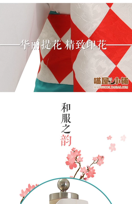 屋 阴阳师 cosplay quần áo thỏ núi ban đầu gió lớn và c quần áo cosply quần áo nữ anime
