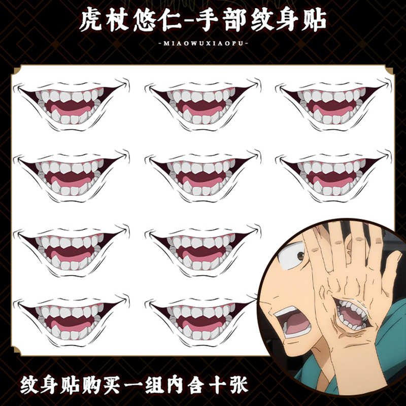 [Prop] Huzhang Youren Hand Tattoo PasteMeow house Shop Spell return war cosplay Five strip Realization glasses scarecrow Prop knife Tattoo stickers parts prop