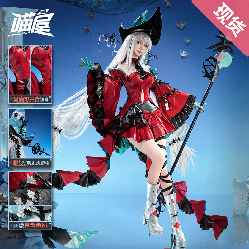 Meow House Shop Arknights Cosplay Costume Scadi the Scourge Cosplay Game Anime Deep Sea Hunter Costume for Women