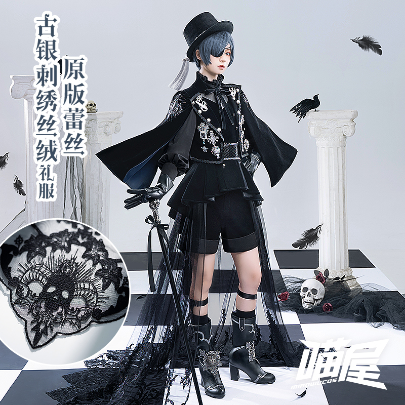 Meow House Shop Black Butler Cosplay 15Th Anniversary Dress Sebastian Michaelis Cosplay Anime Full Set Costume Men's Clothing
