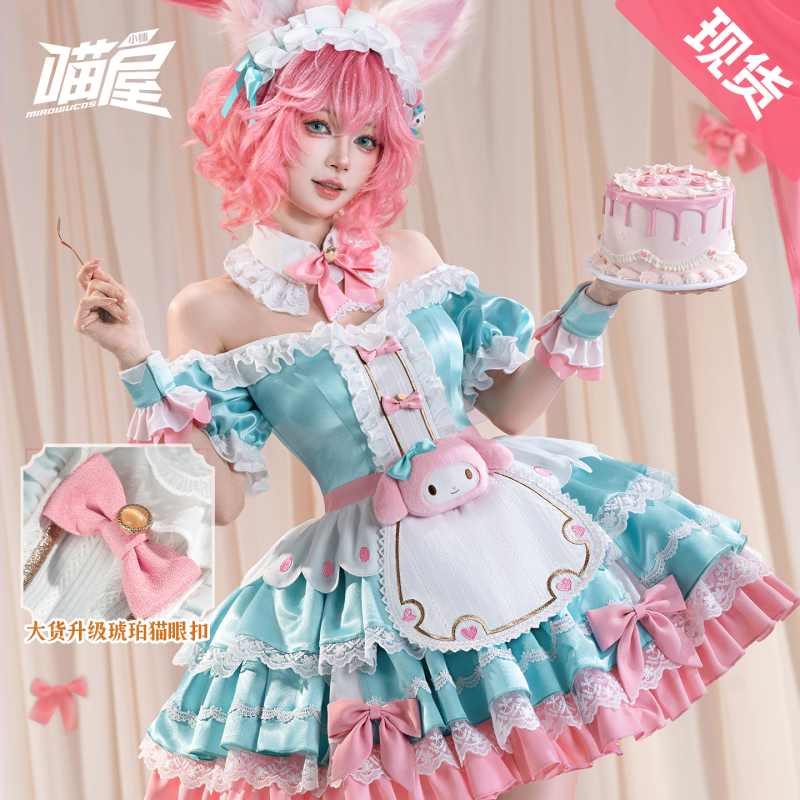 Meow House Shop Honor of Kings Cosplay Costume Daji Maid Coffee Melody's Voice Game Anime Cosplay Costume