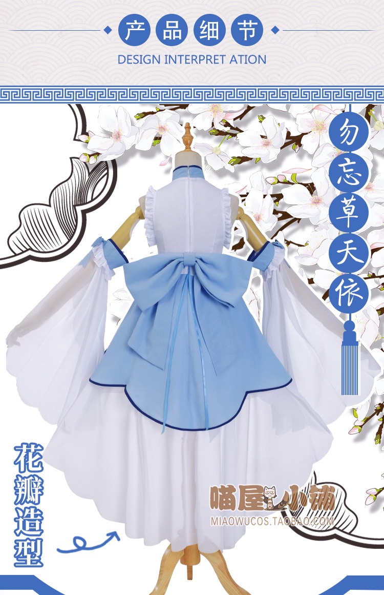 Home COS v nhà COS quần áo đừng quên cỏ Luo Tianyi loli cài đặt cosply quần áo nữ váy liti Lolita cosplay nezuko