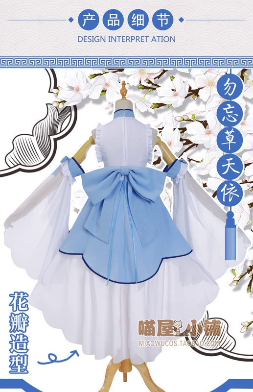 Home COS v nhà COS quần áo đừng quên cỏ Luo Tianyi loli cài đặt cosply quần áo nữ váy liti Lolita cosplay