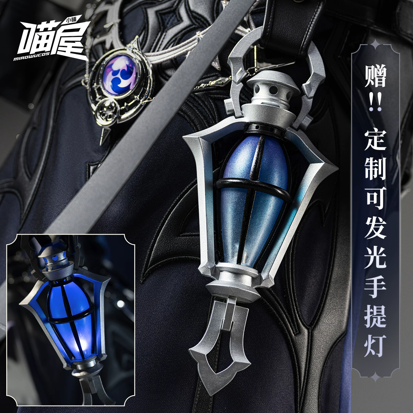 喵屋小铺 Genshin Impact cos costume Krilo Chudmilovich Felins Dulin cosplay game costume