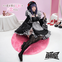 Meow House Shop Dressing Doll Falling in Love Cos Costume Kuroe Shizuku Kitagawa Umume Maid Costume Cosplay Female