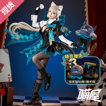 Meow House Shop Original God cos costume Fontaine Linettete Fontaine cosplay game anime costume female complete set